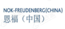 恩福商业（上海）有限公司